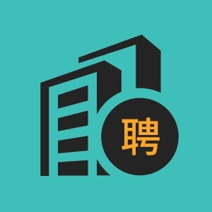 电工机修工